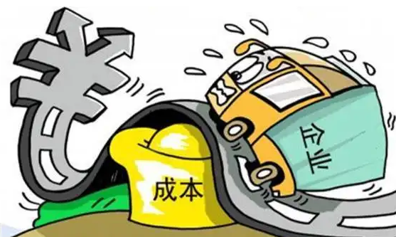 成本讓企業難行 成本讓企業難行