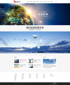 解析投資公司網(wǎng)站設(shè)計(jì)案例 軟件賦能，打造專業(yè)、可信、交互式的在線門戶