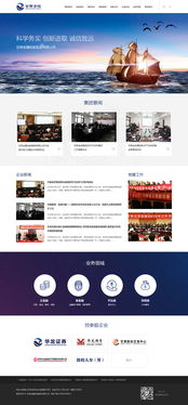 金融控股集團(tuán)官方網(wǎng)站設(shè)計的核心策略與建議