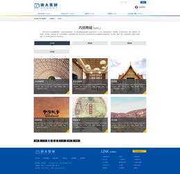 2015年集團(tuán)企業(yè)網(wǎng)站模板設(shè)計解析 動態(tài)效果圖、三Banner與內(nèi)頁軟件融合之道